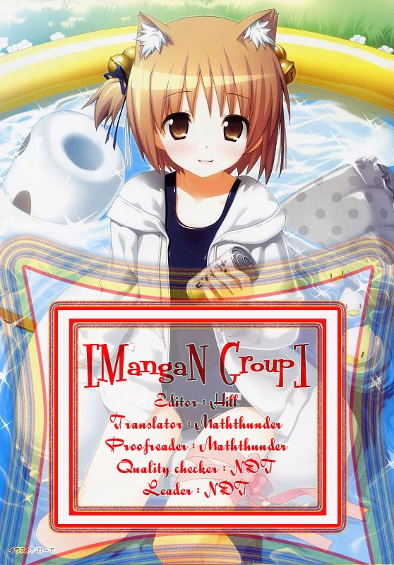 Sket Dance Chapter 7 - 1