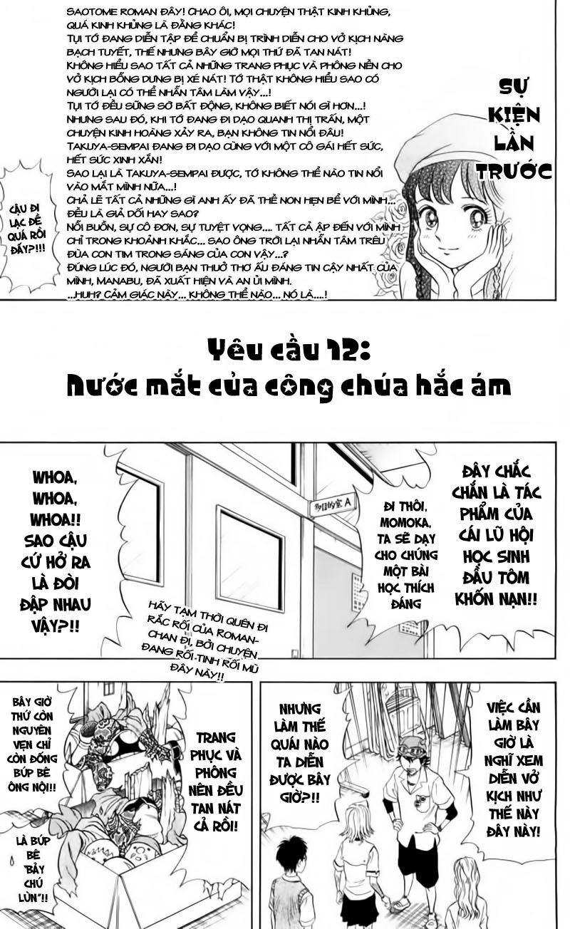 Sket Dance Chapter 12 - 1