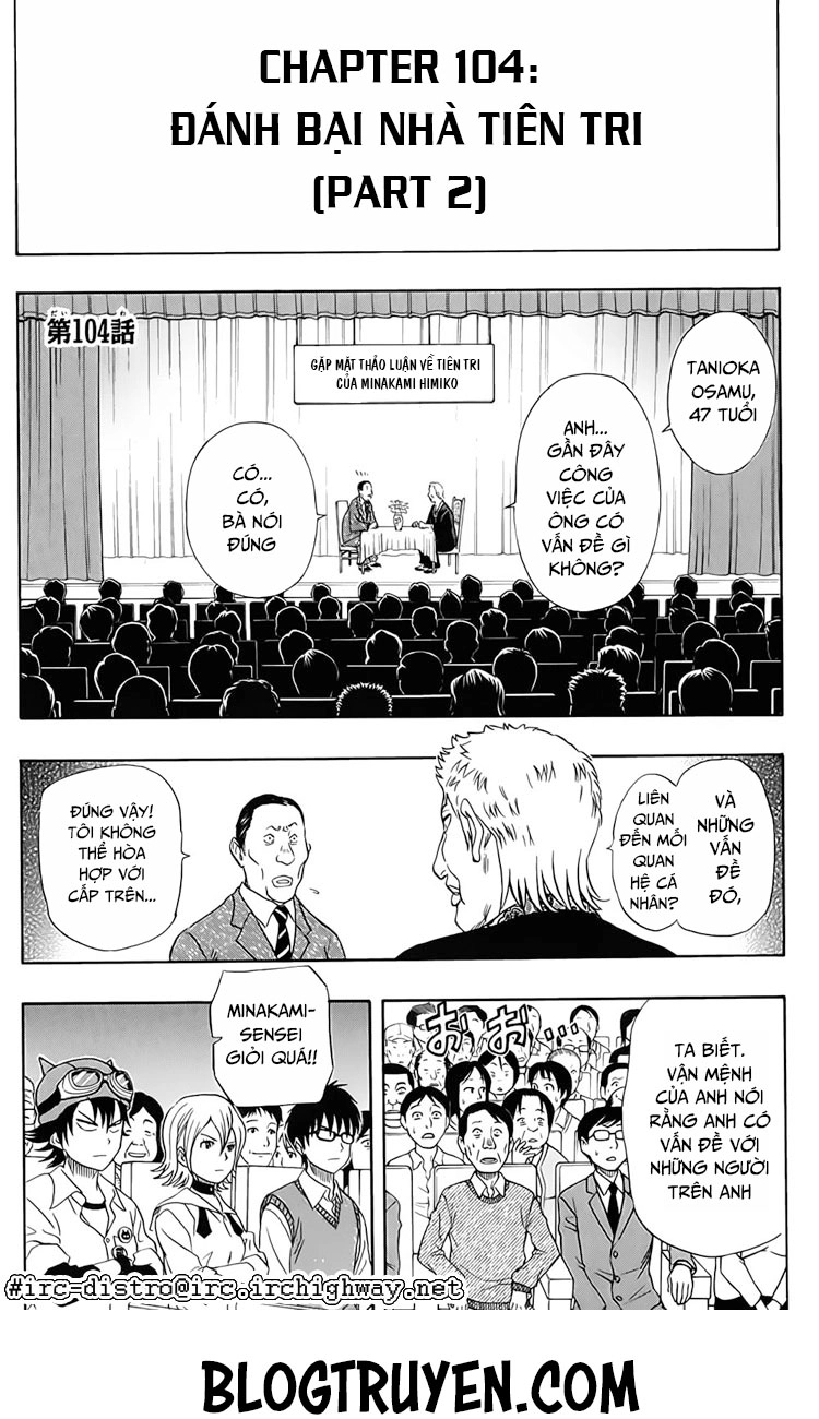 Sket Dance Chapter 104 - 3