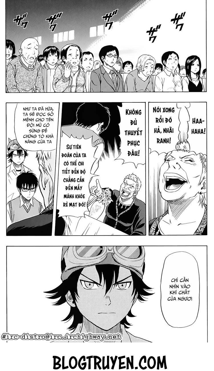 Sket Dance Chapter 104 - 11