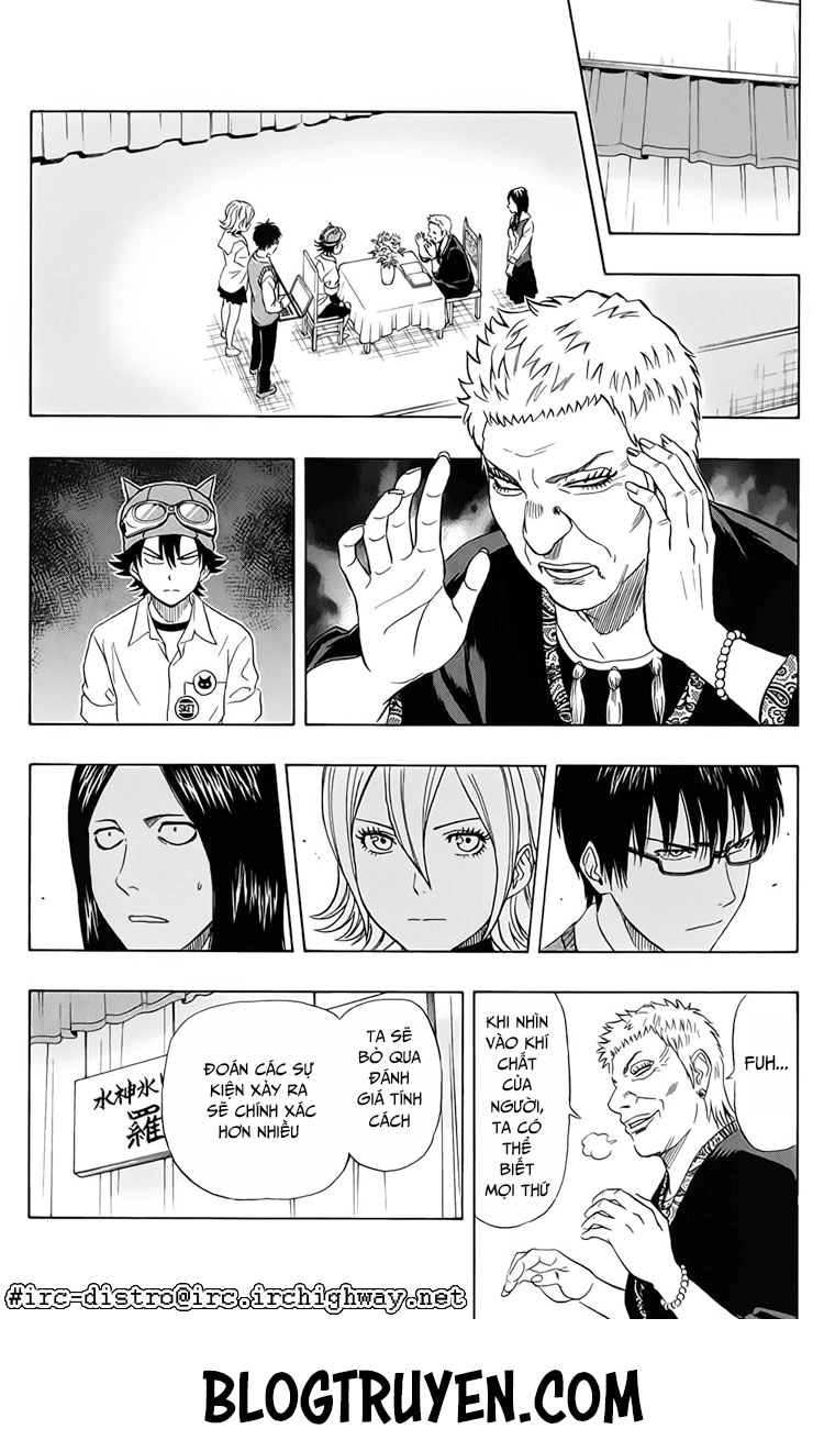 Sket Dance Chapter 104 - 12