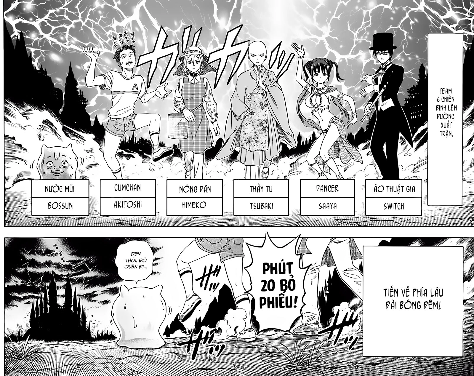 Sket Dance Chapter 145 - 18