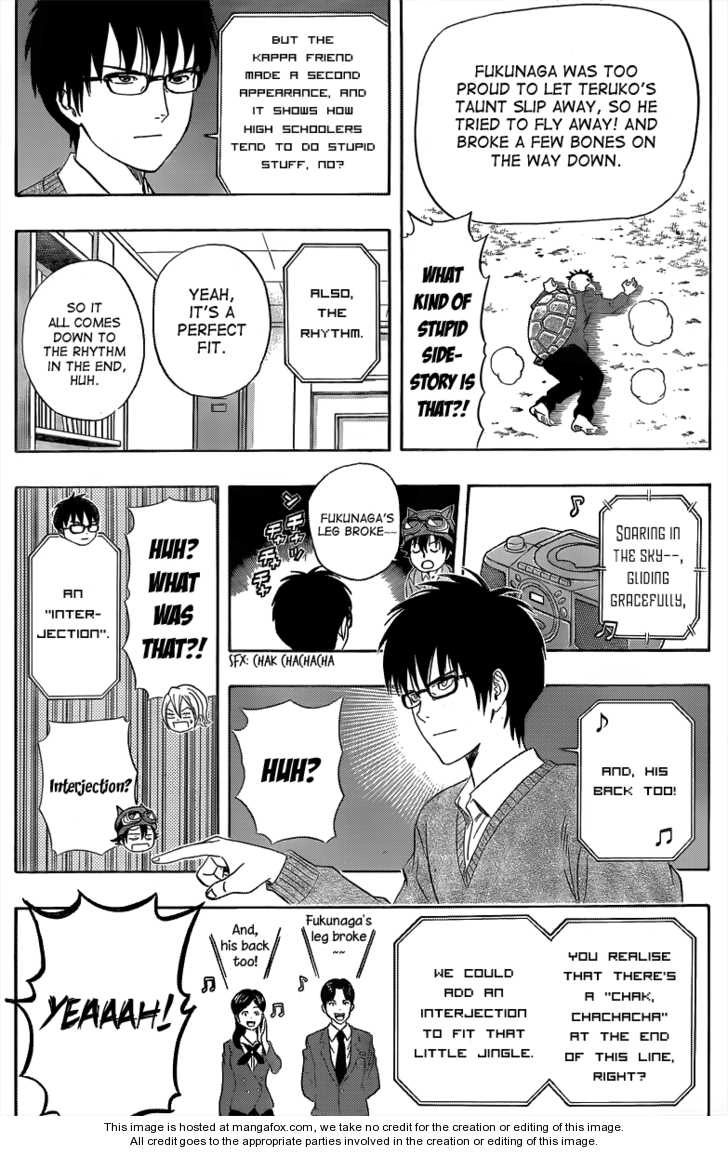 Sket Dance Chapter 151 - 14