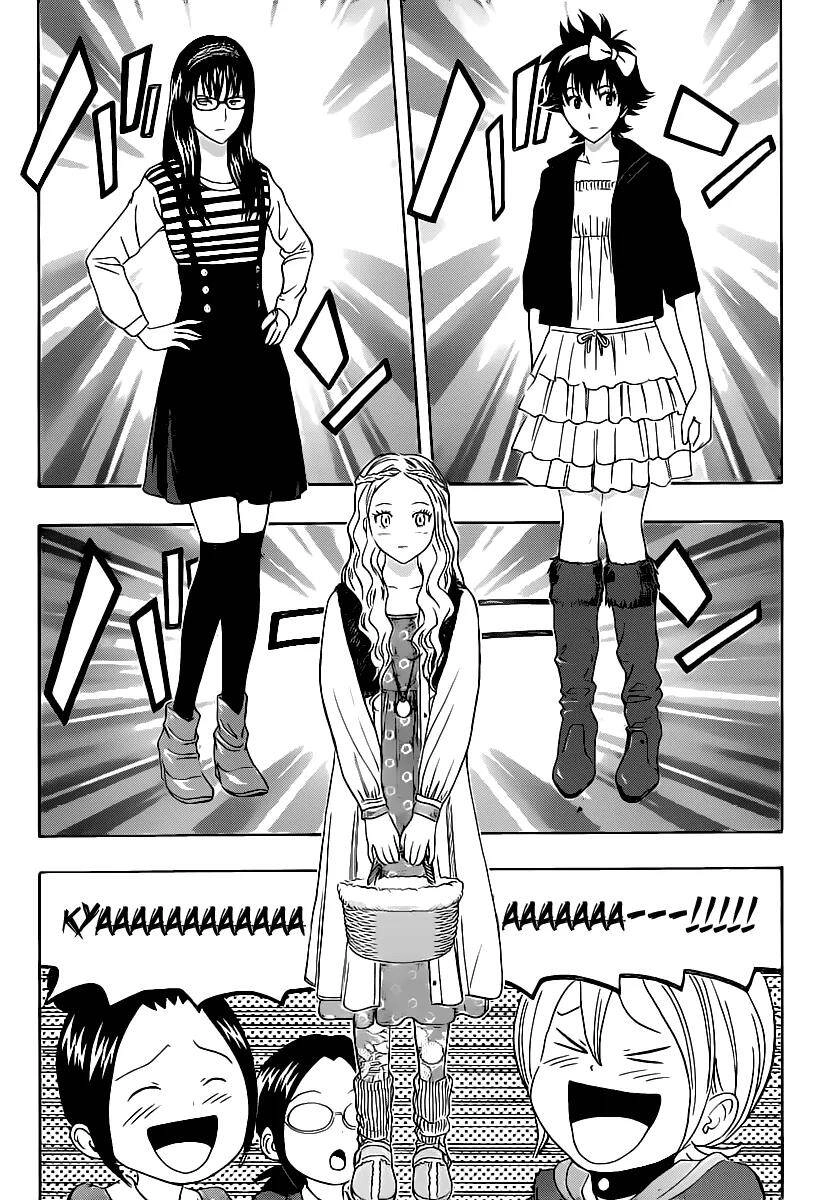 Sket Dance Chapter 163 - 11