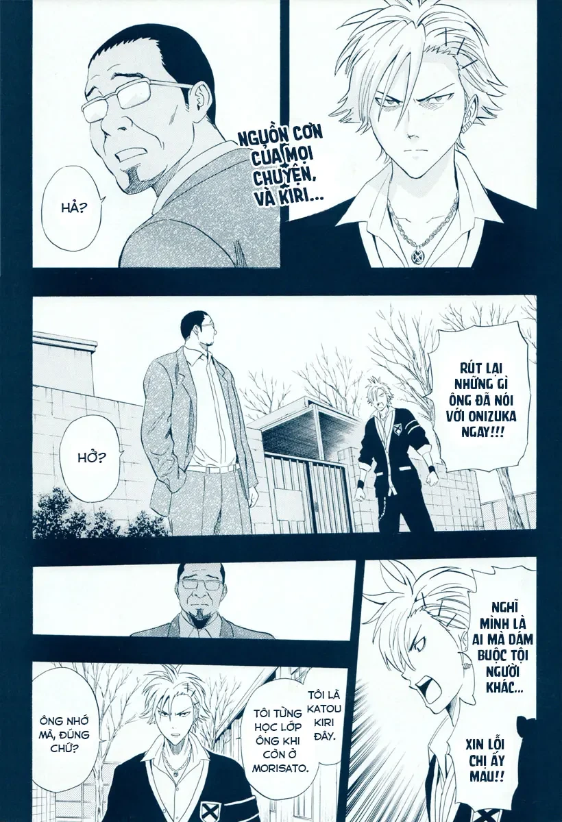Sket Dance Chapter 177 - 2