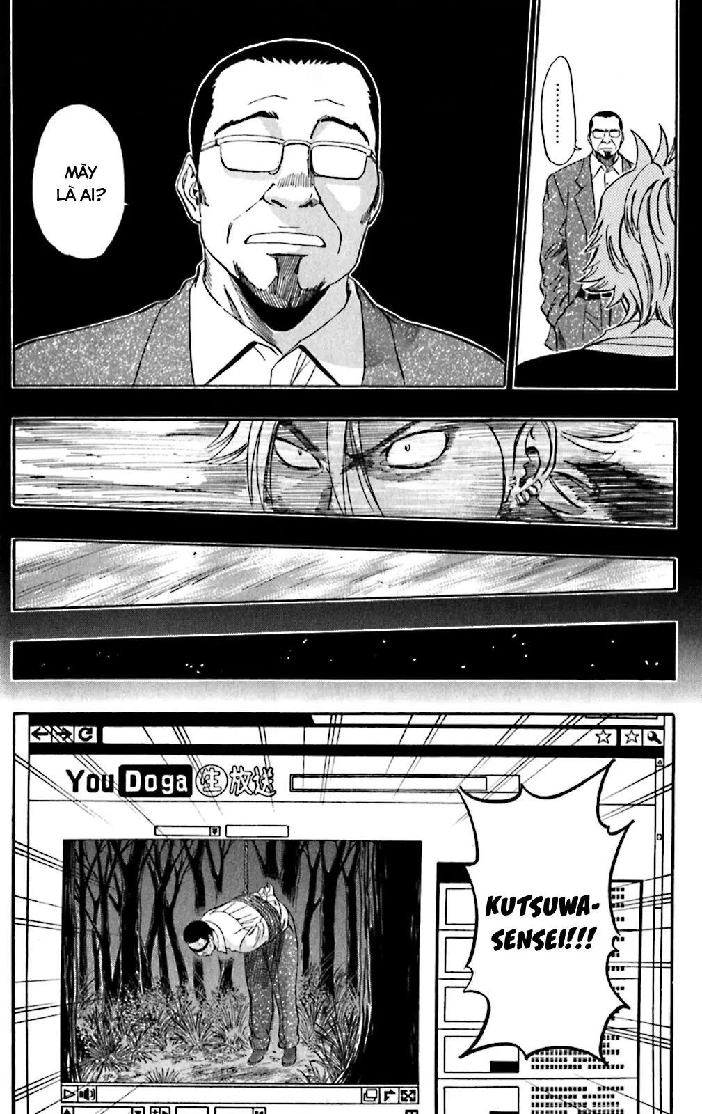 Sket Dance Chapter 177 - 3