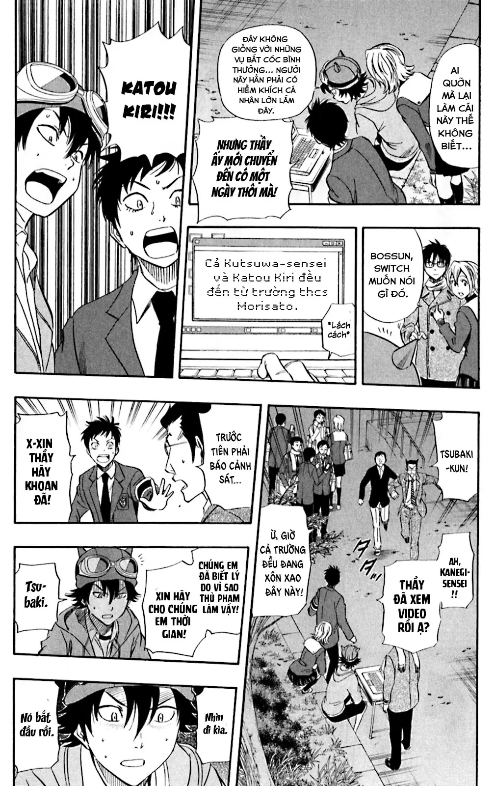 Sket Dance Chapter 177 - 5