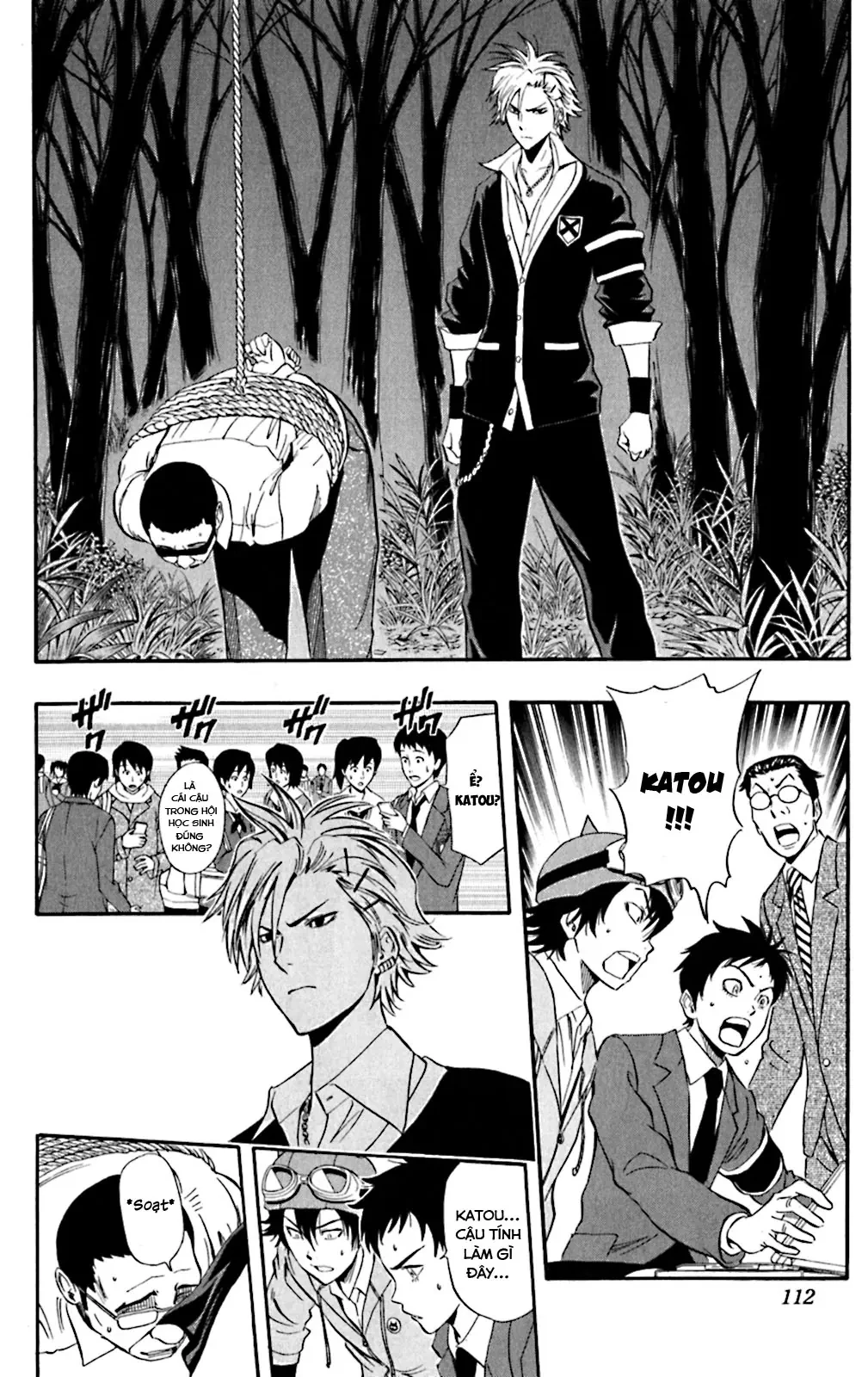 Sket Dance Chapter 177 - 6