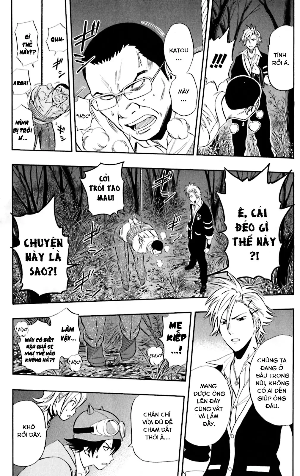 Sket Dance Chapter 177 - 7