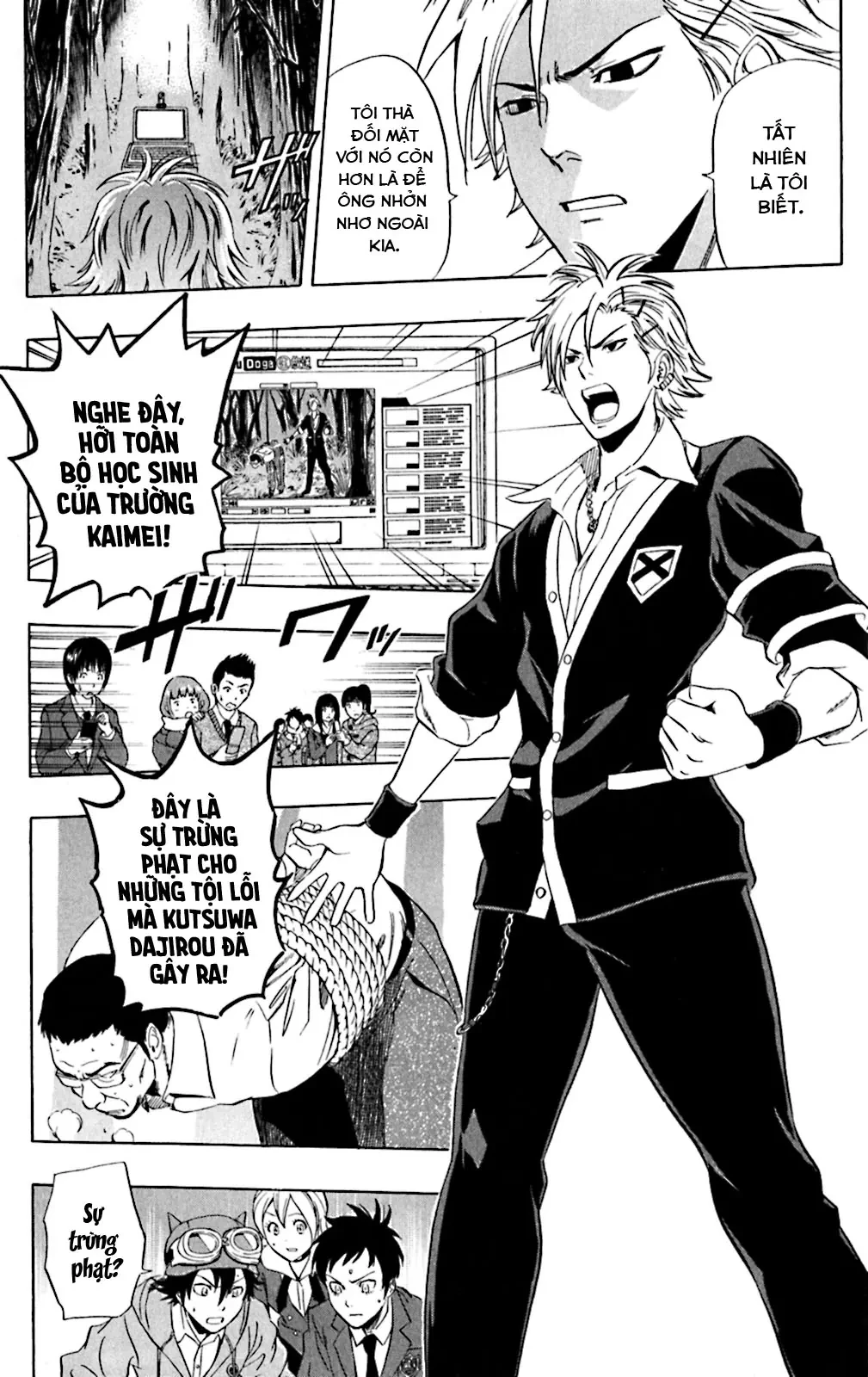 Sket Dance Chapter 177 - 8