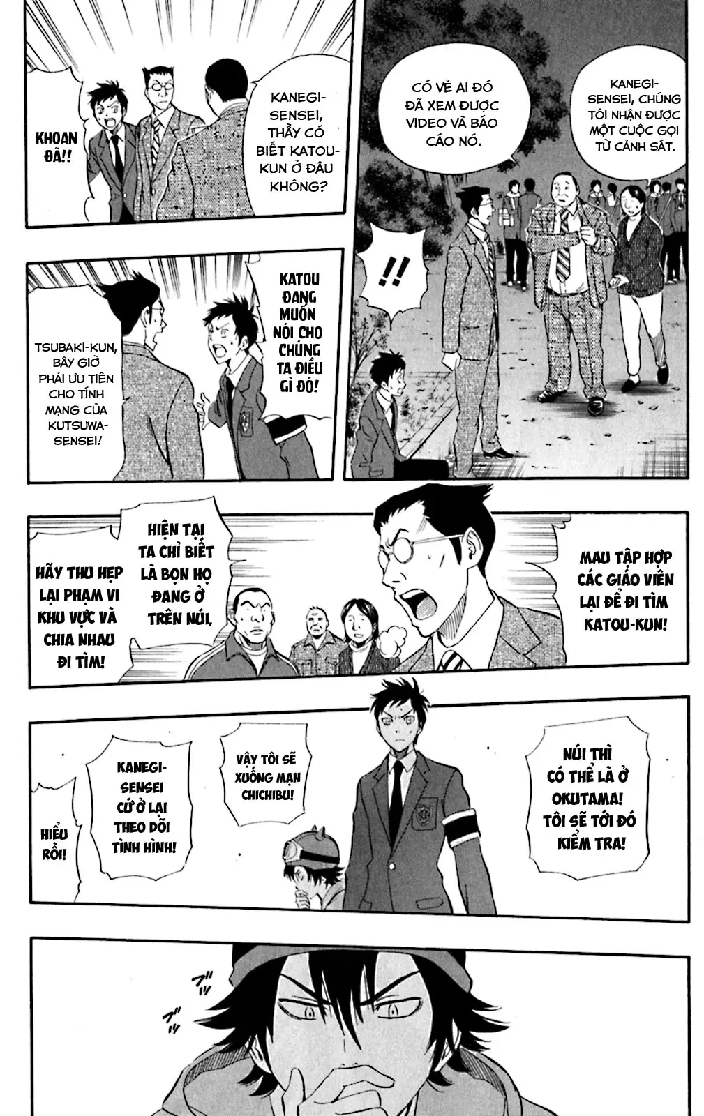 Sket Dance Chapter 177 - 12