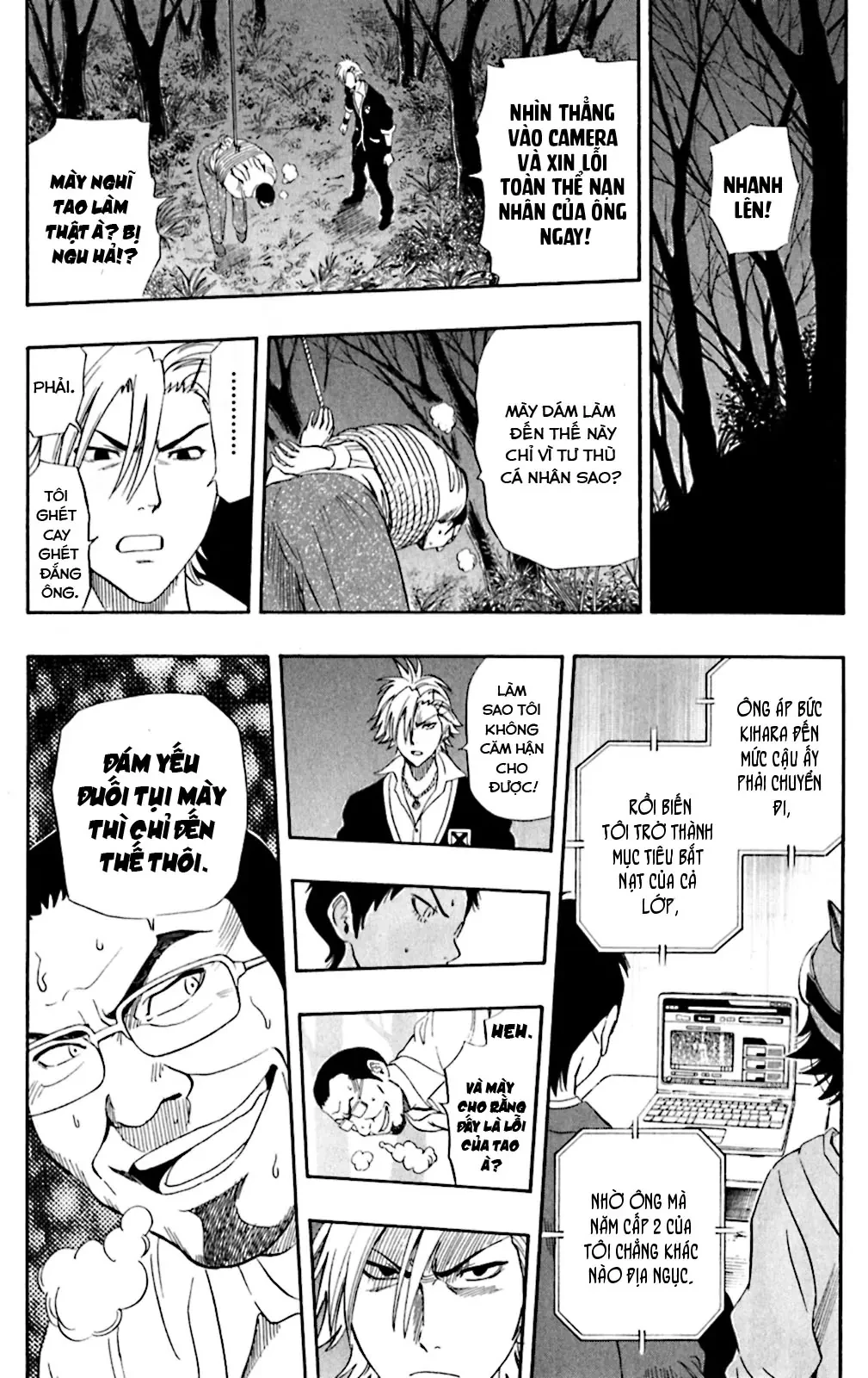 Sket Dance Chapter 177 - 13