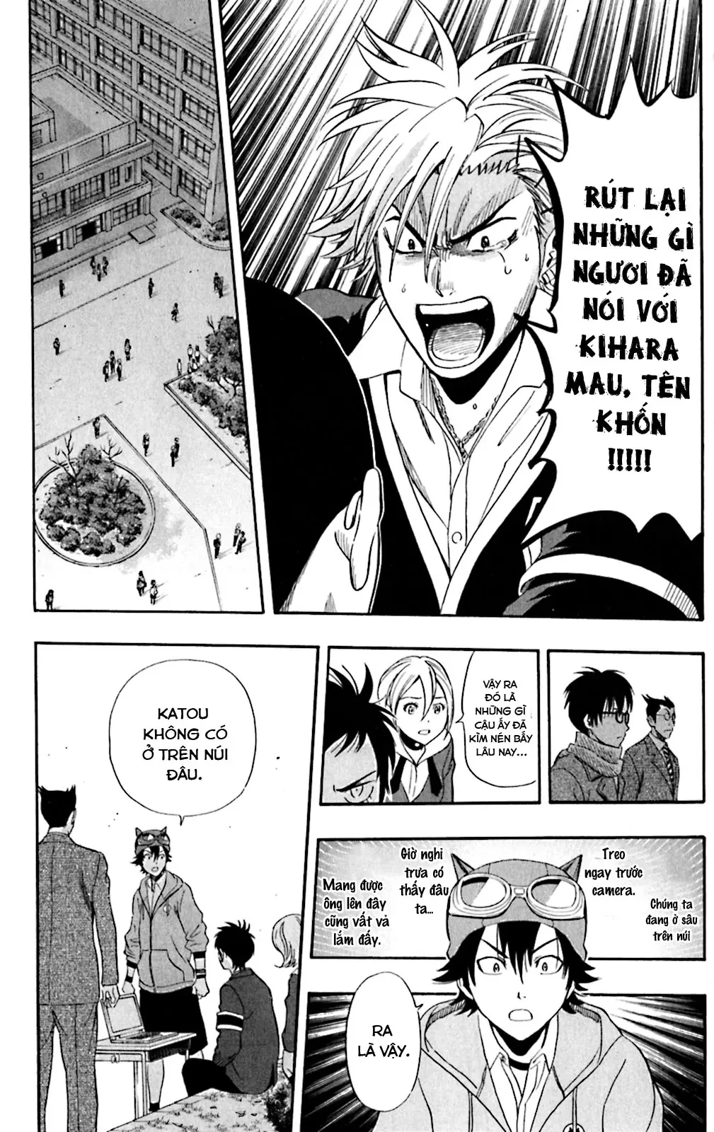 Sket Dance Chapter 177 - 16