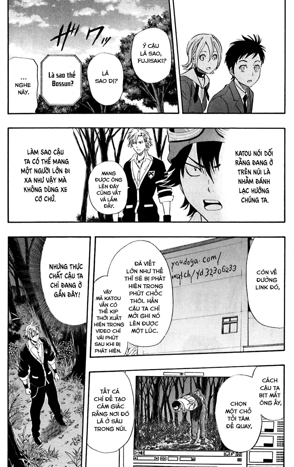 Sket Dance Chapter 177 - 17