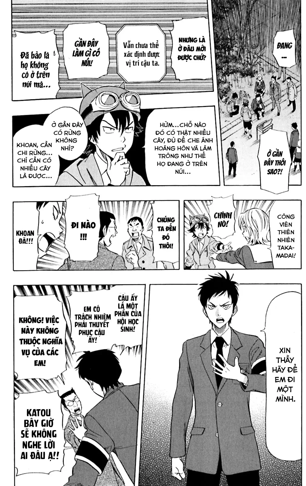 Sket Dance Chapter 177 - 18
