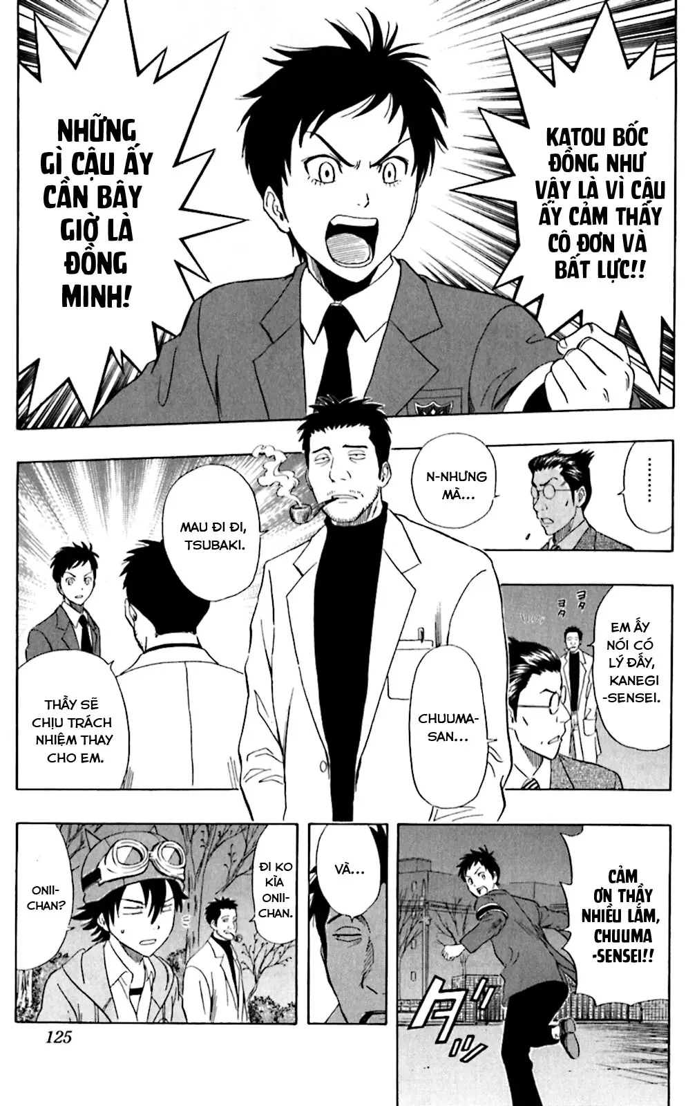 Sket Dance Chapter 177 - 19
