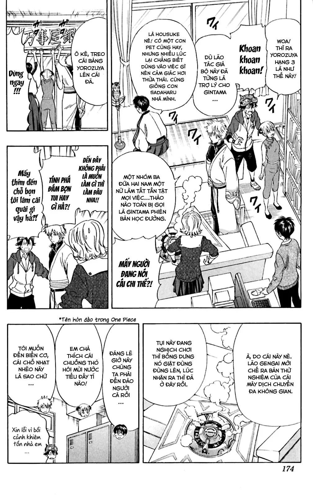 Sket Dance Chapter 180 - 5
