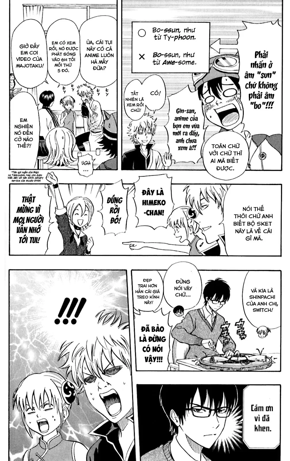 Sket Dance Chapter 180 - 7