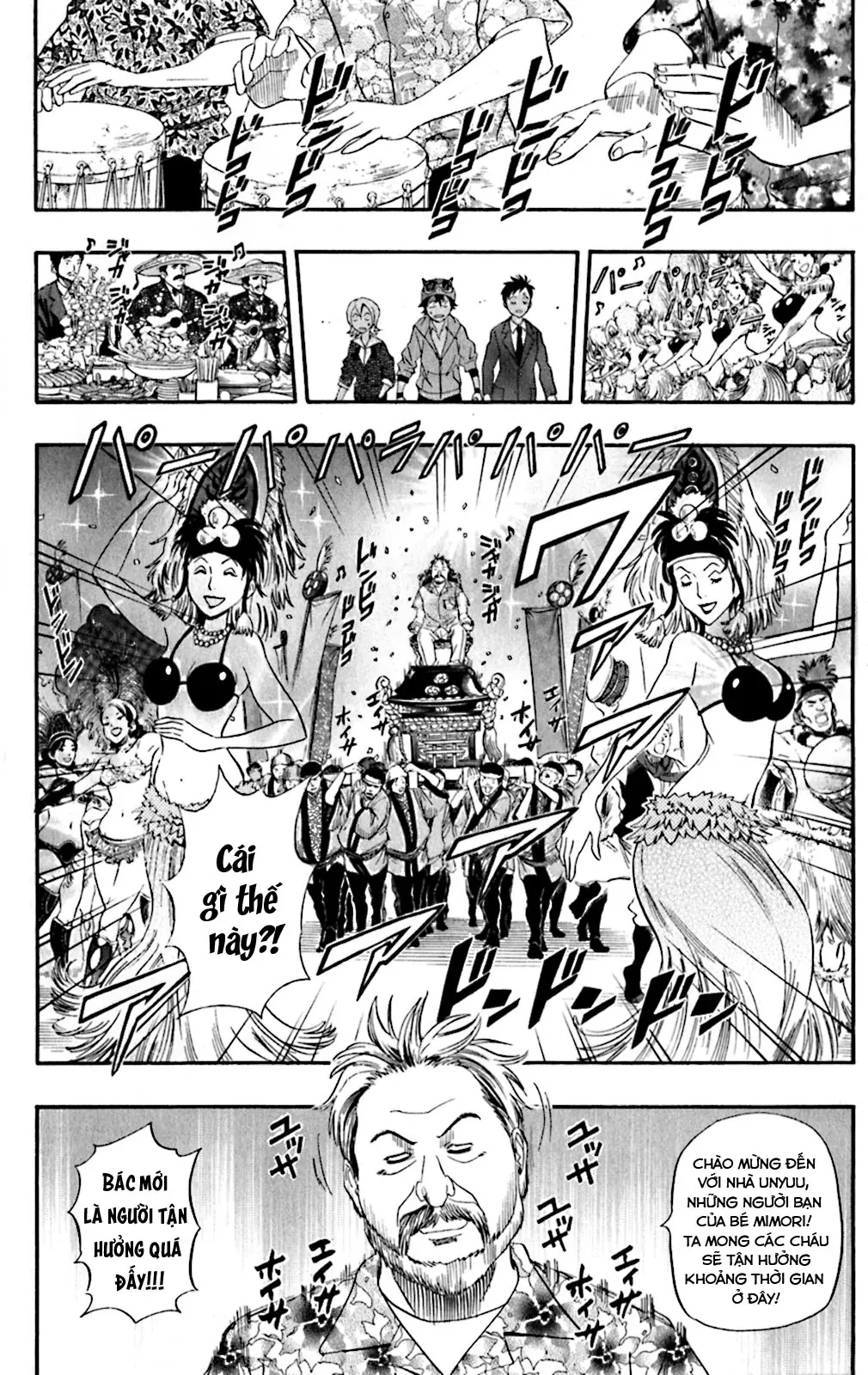 Sket Dance Chapter  196 - 13