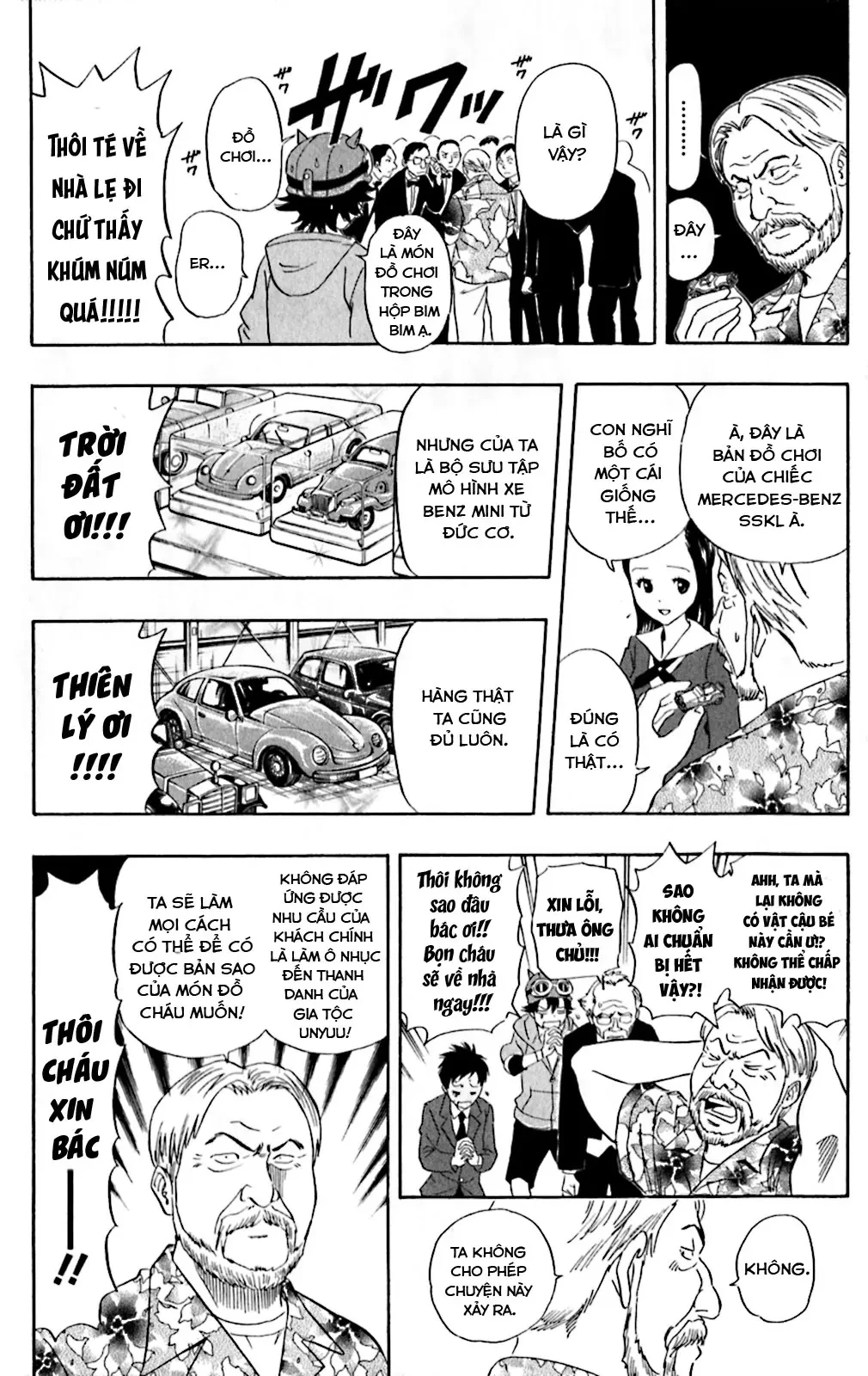 Sket Dance Chapter  196 - 16