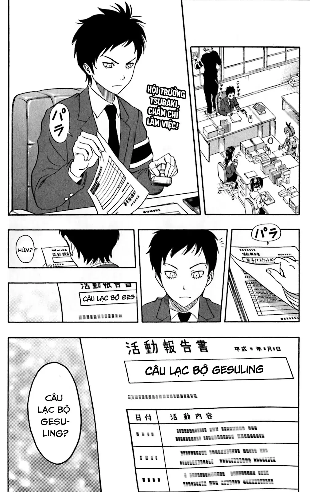 Sket Dance Chapter  197 - 2