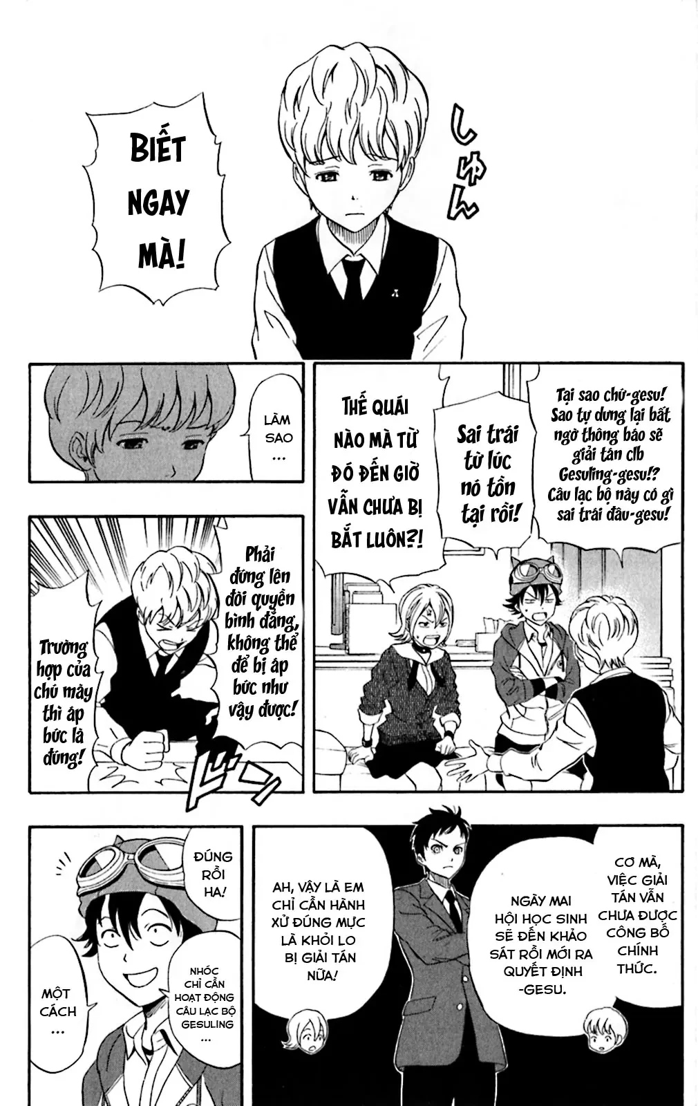 Sket Dance Chapter  197 - 5