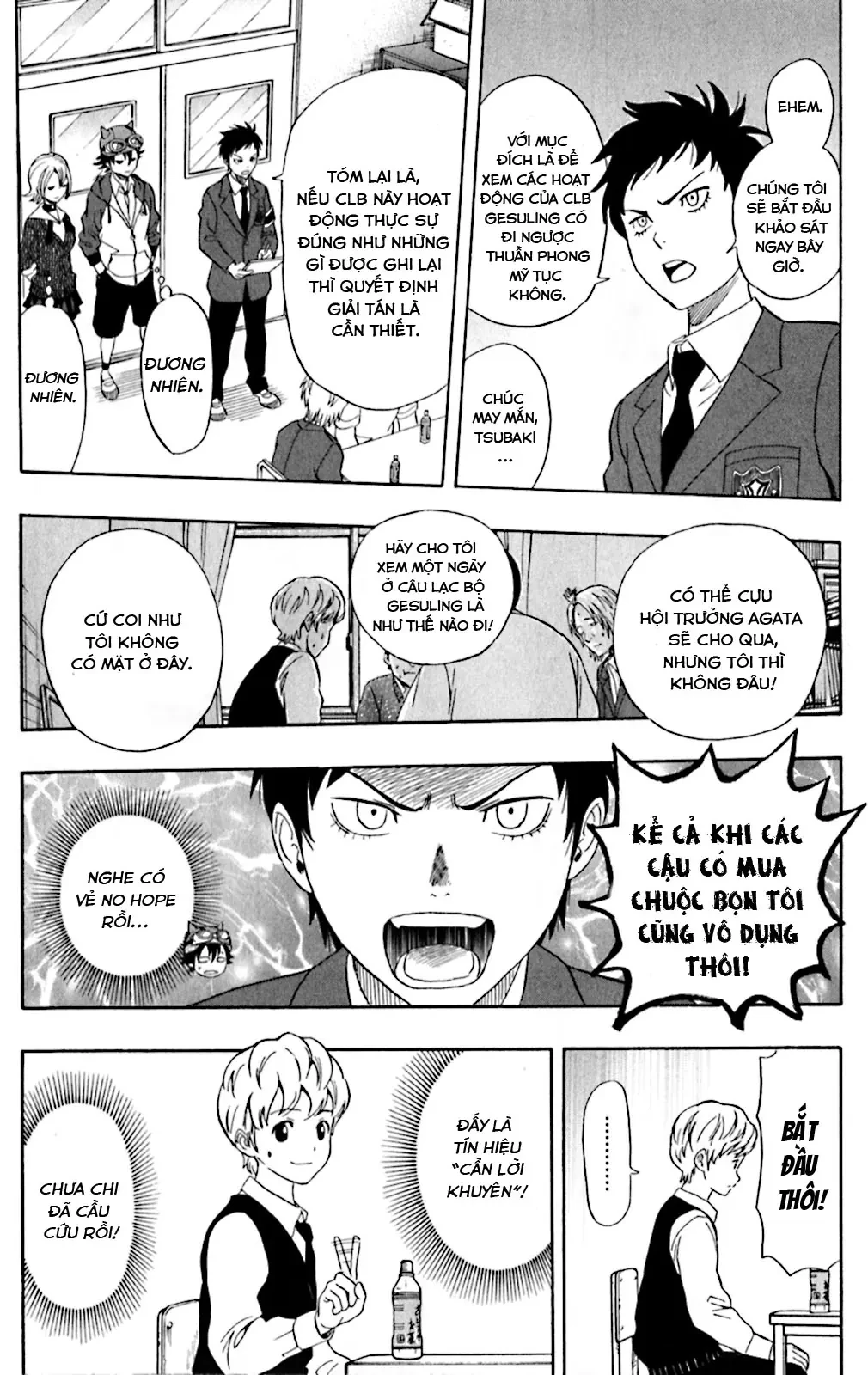 Sket Dance Chapter  197 - 10