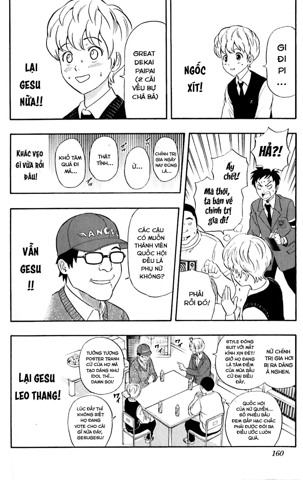 Sket Dance Chapter  197 - 15