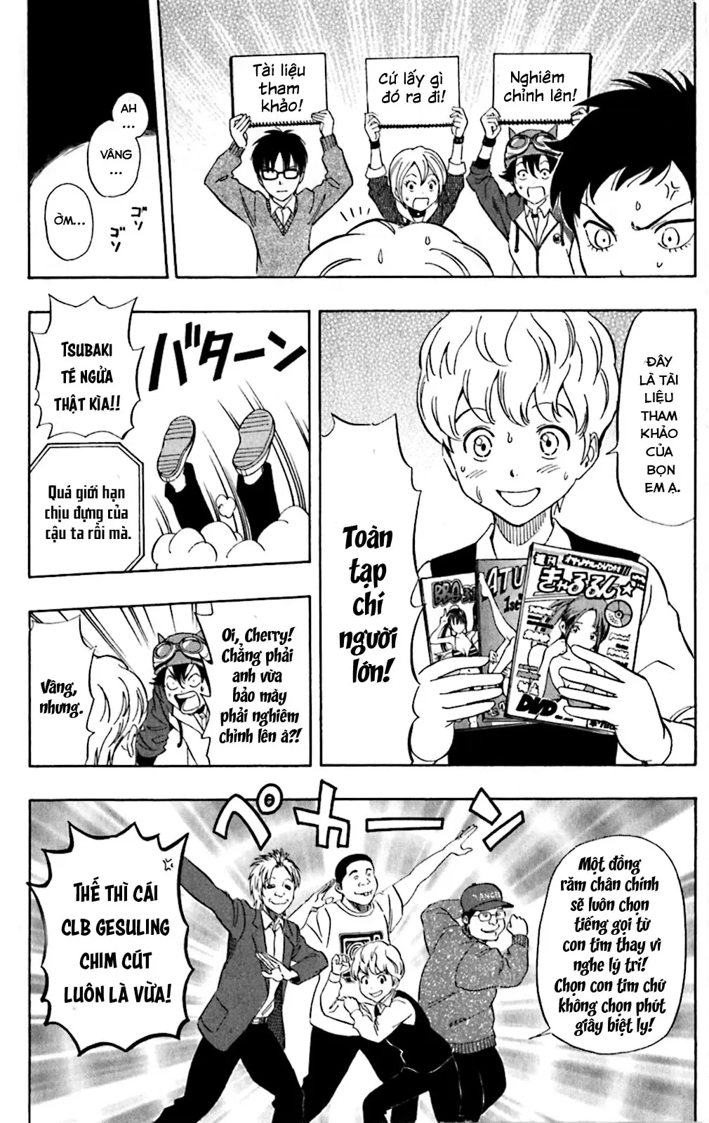 Sket Dance Chapter  197 - 17