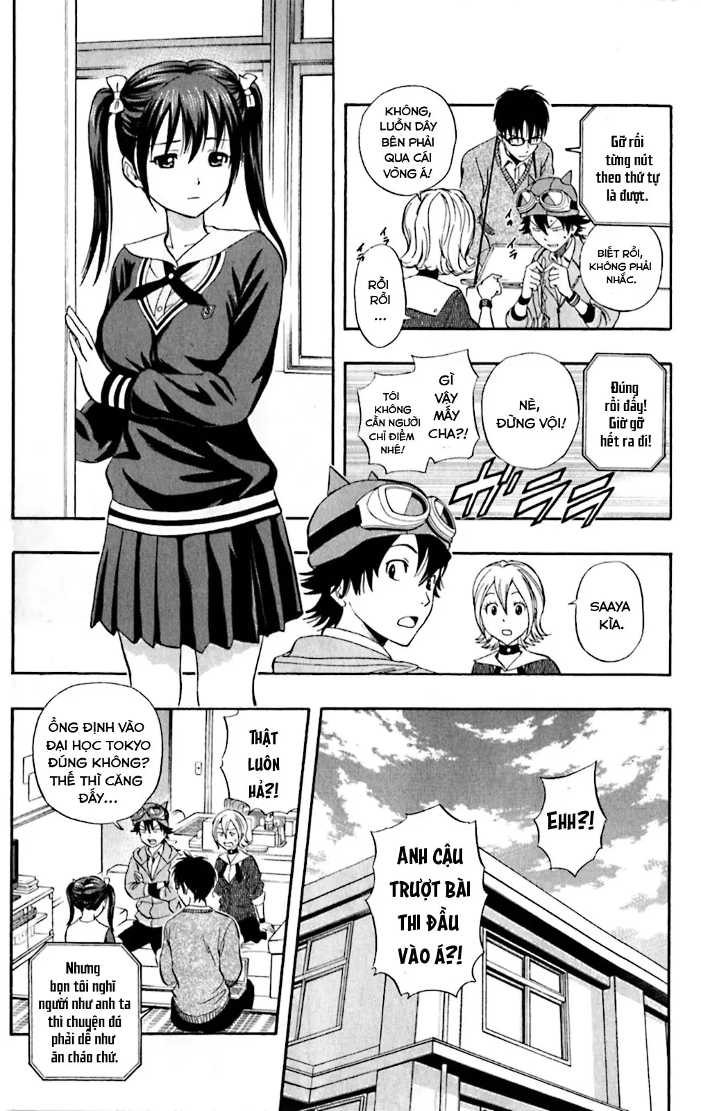 Sket Dance Chapter  198 - 4