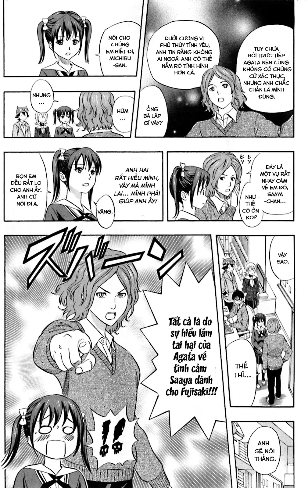 Sket Dance Chapter  198 - 8
