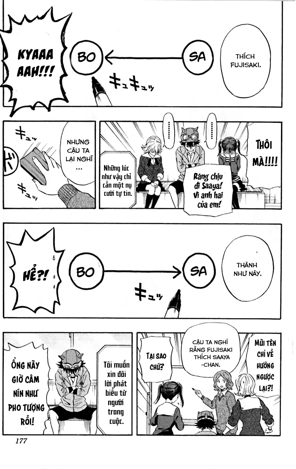 Sket Dance Chapter  198 - 12
