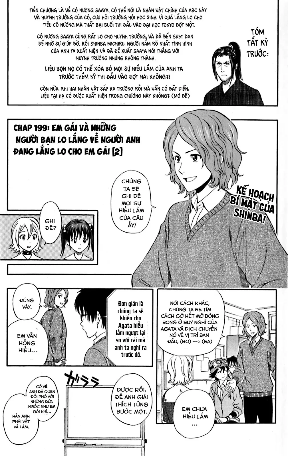 Sket Dance Chapter  199 - 2