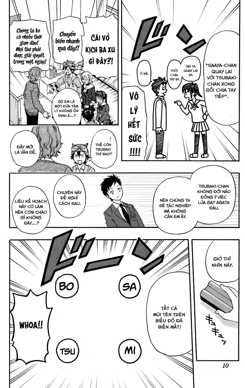Sket Dance Chapter  199 - 5