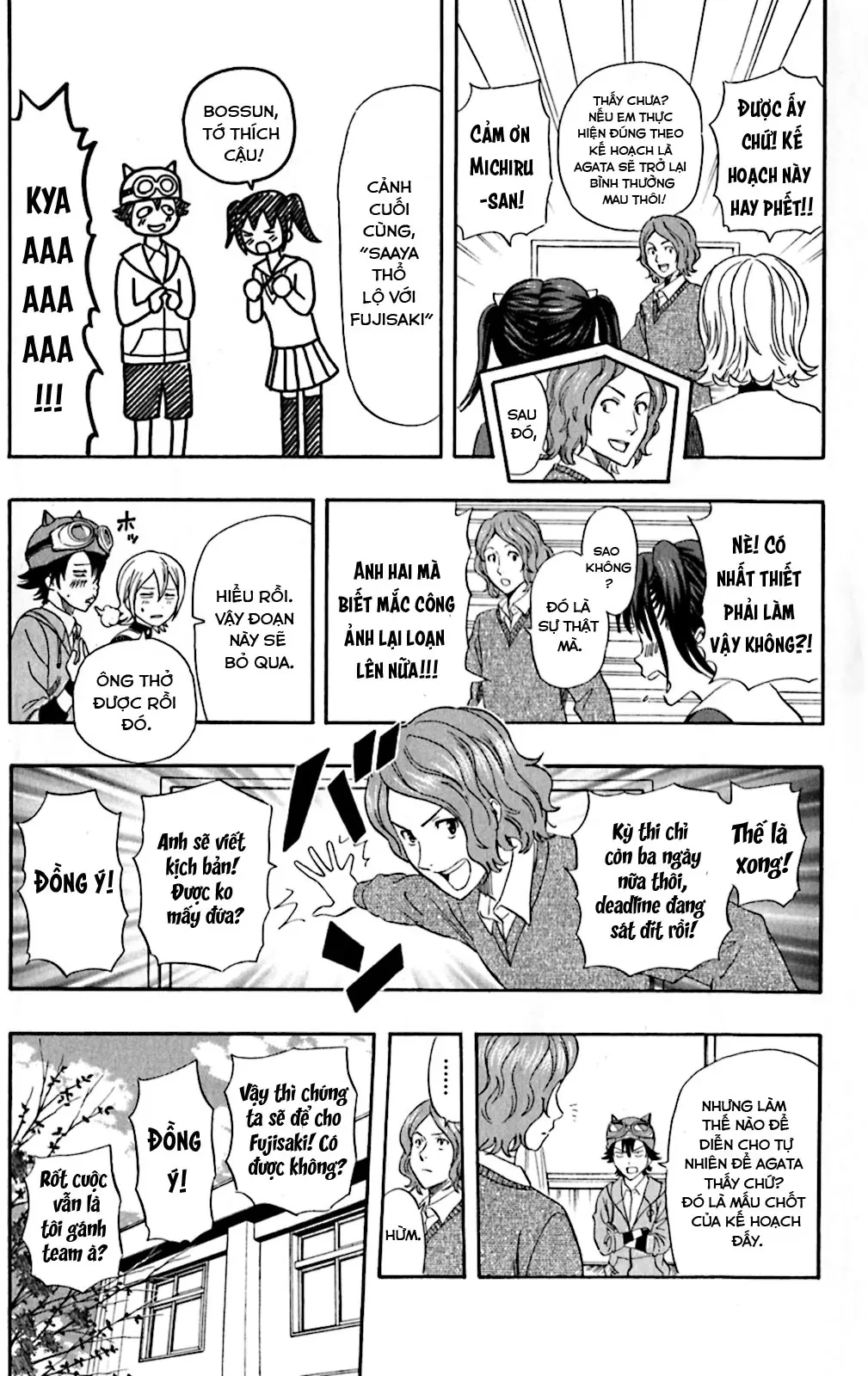 Sket Dance Chapter  199 - 6