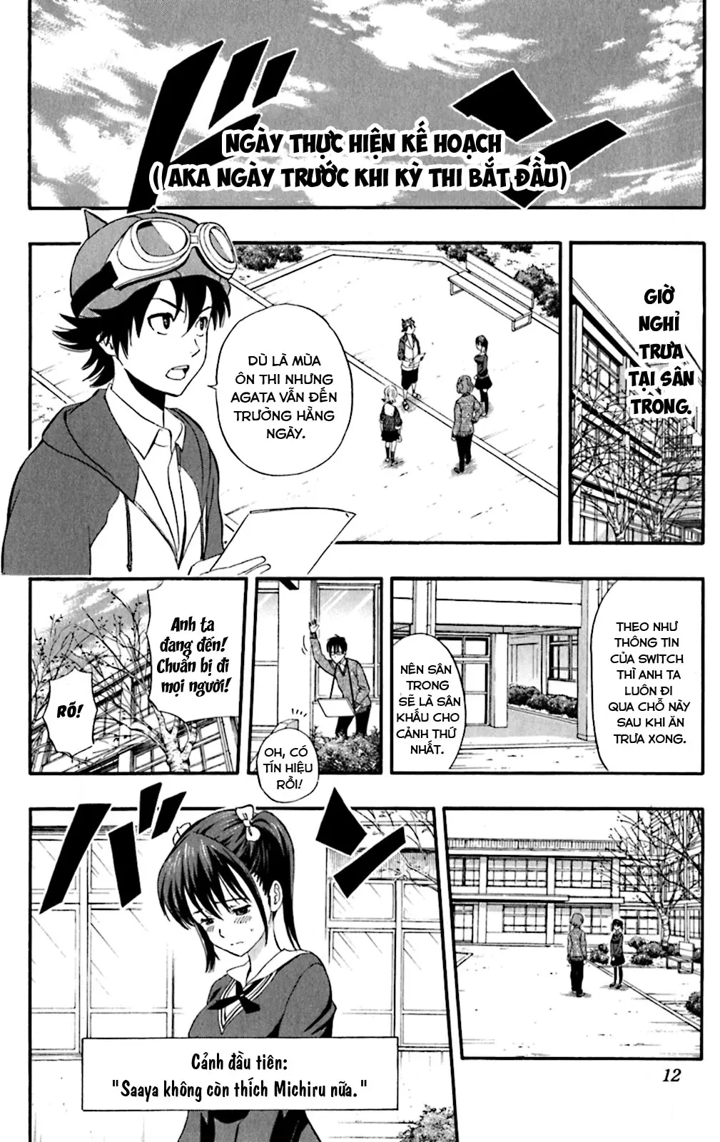 Sket Dance Chapter  199 - 7