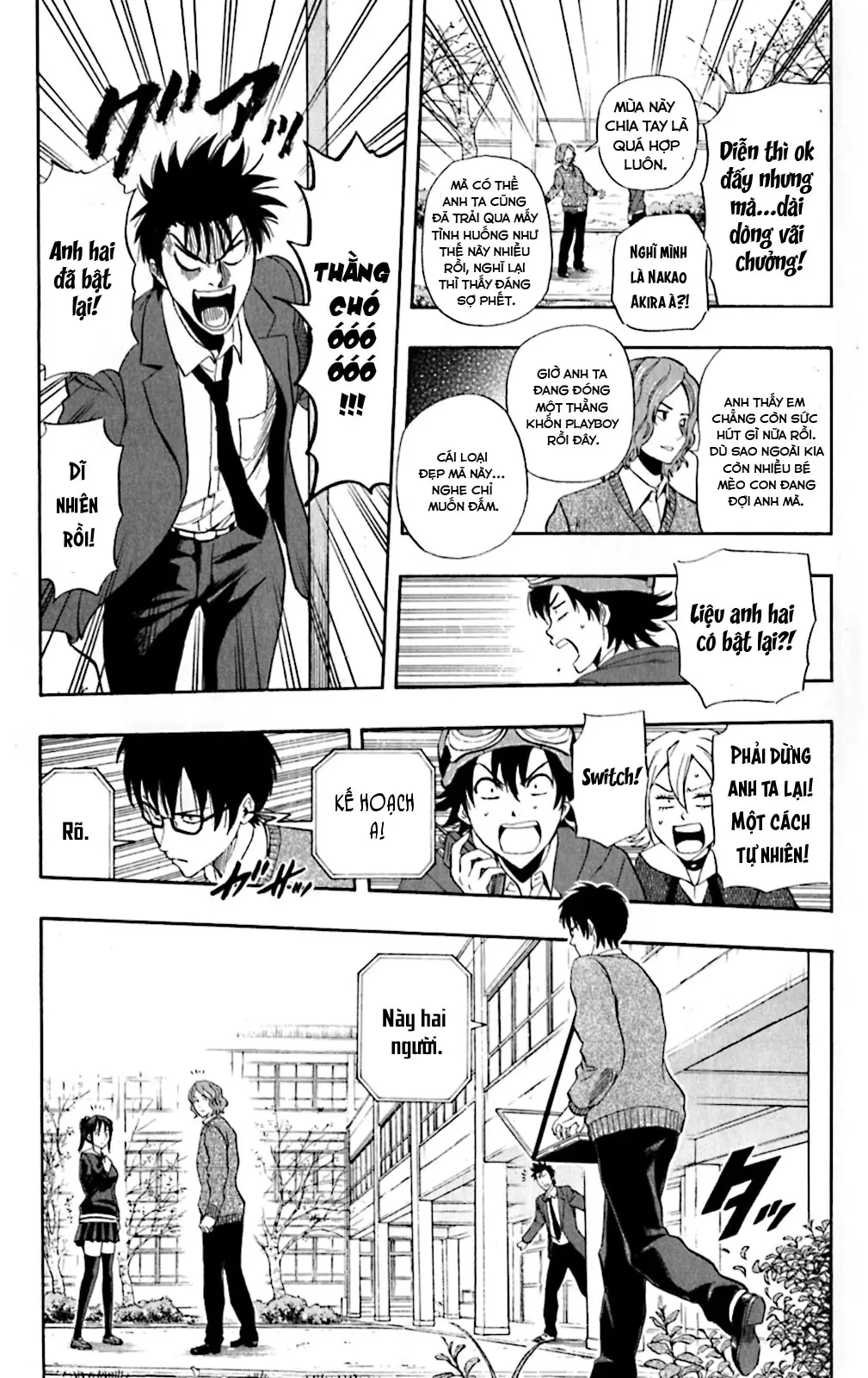 Sket Dance Chapter  199 - 10