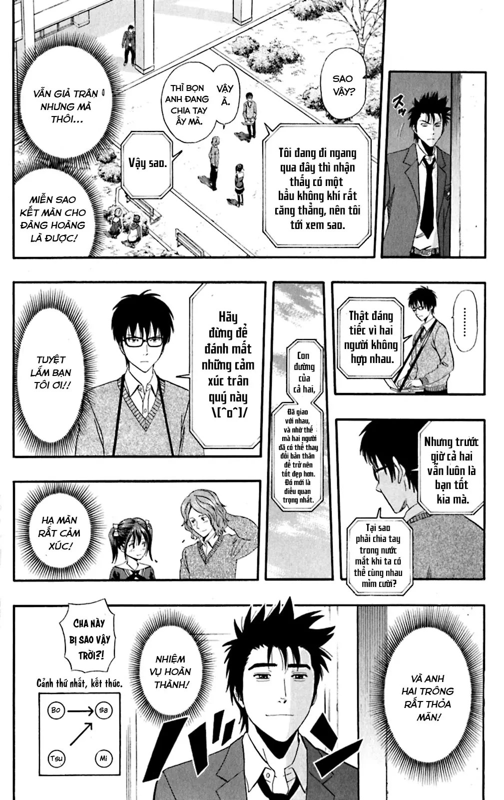 Sket Dance Chapter  199 - 11