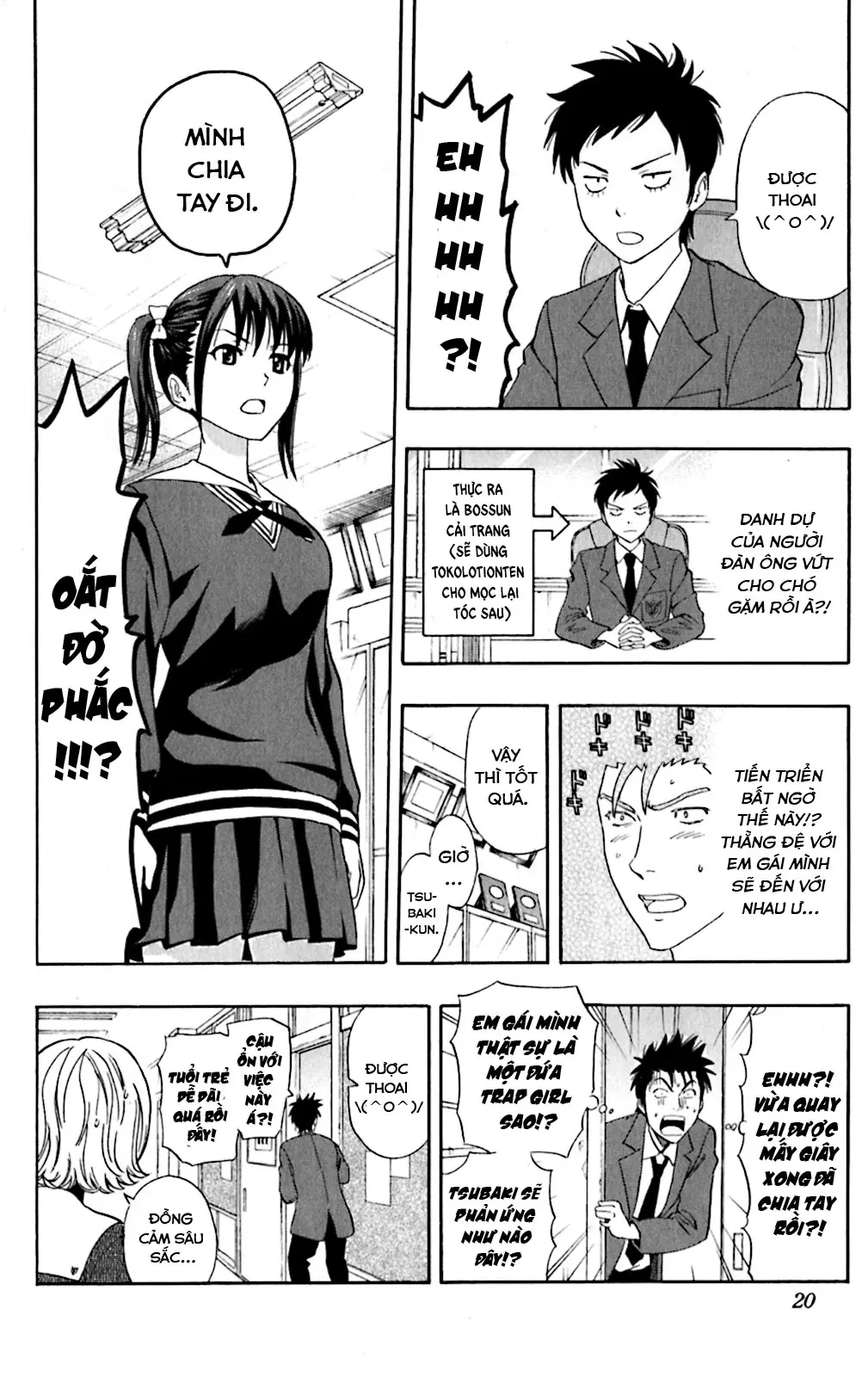 Sket Dance Chapter  199 - 15