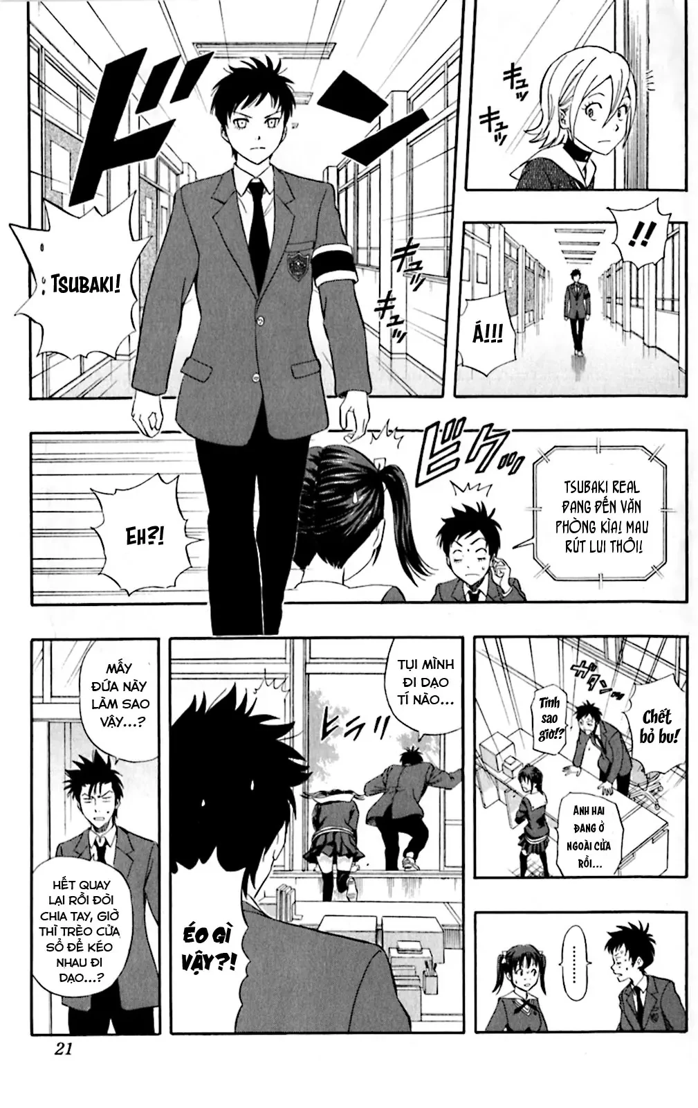 Sket Dance Chapter  199 - 16