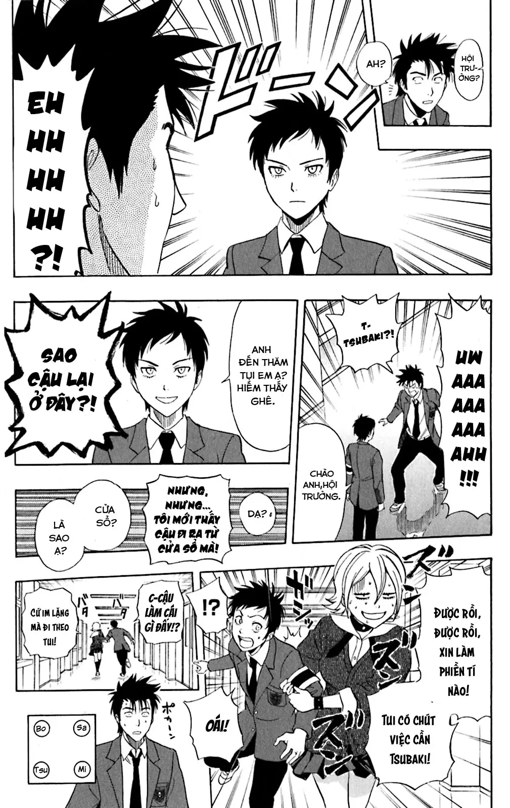 Sket Dance Chapter  199 - 17