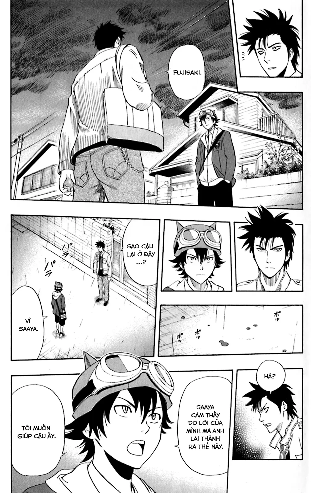 Sket Dance Chapter  200 - 3