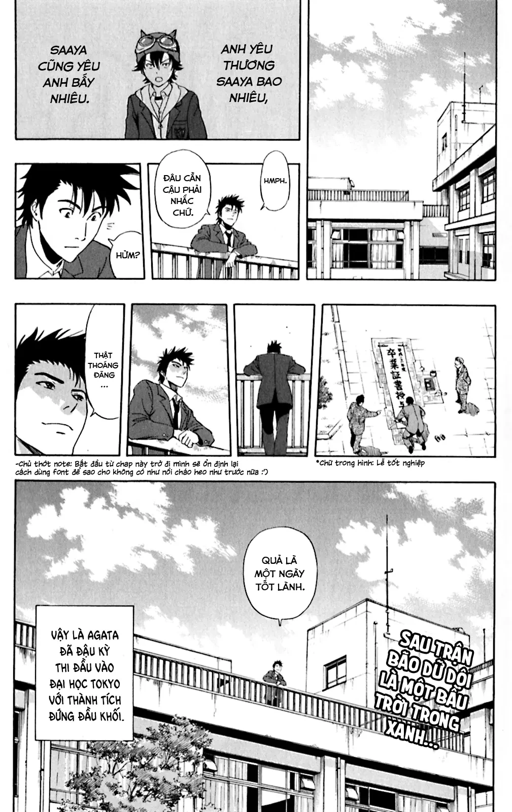 Sket Dance Chapter  200 - 18