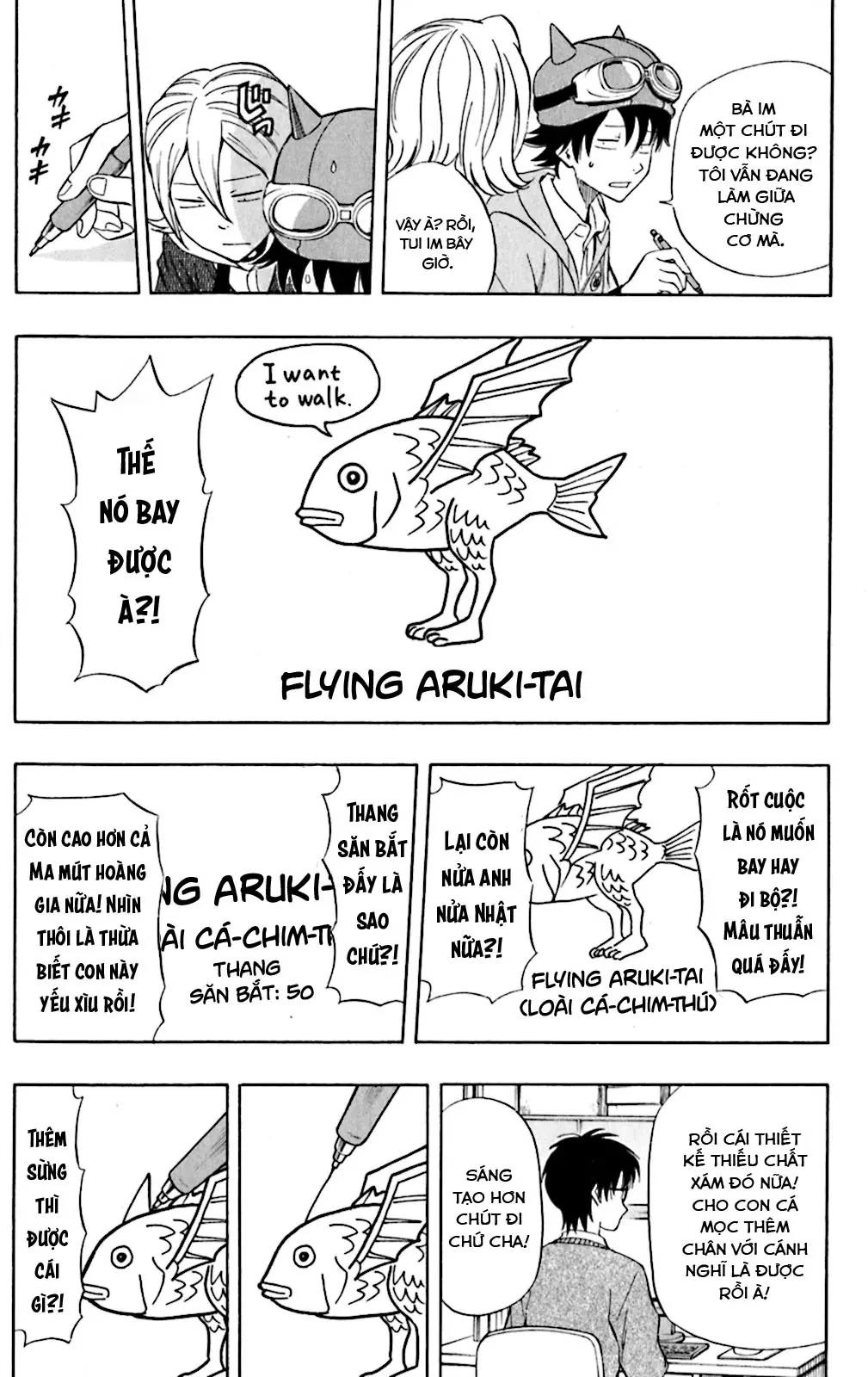 Sket Dance Chapter  201 - 3