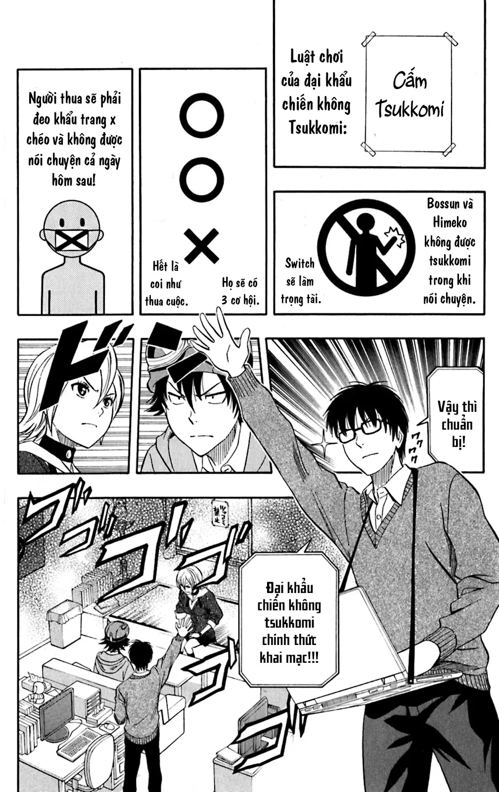 Sket Dance Chapter  201 - 7