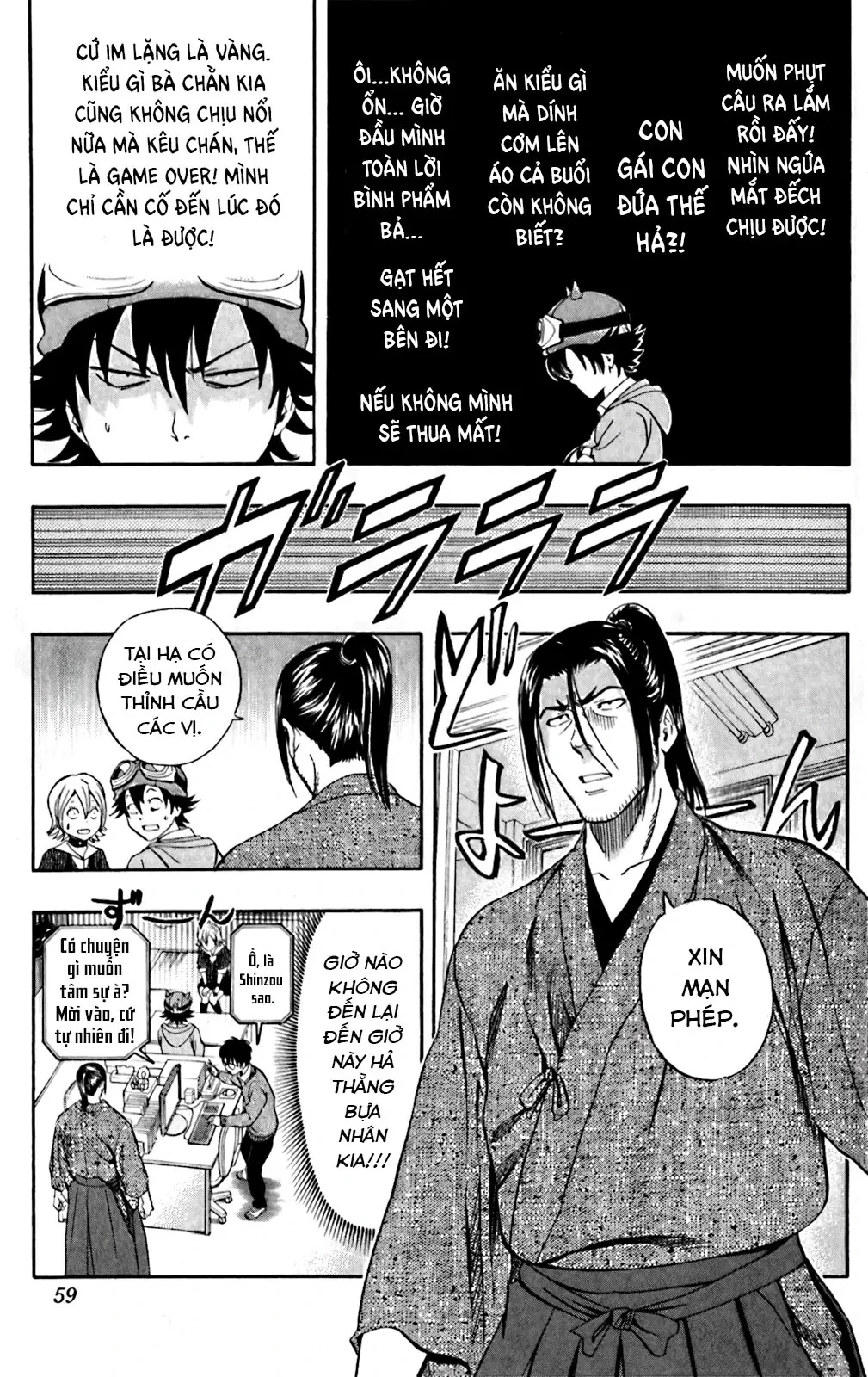 Sket Dance Chapter  201 - 12
