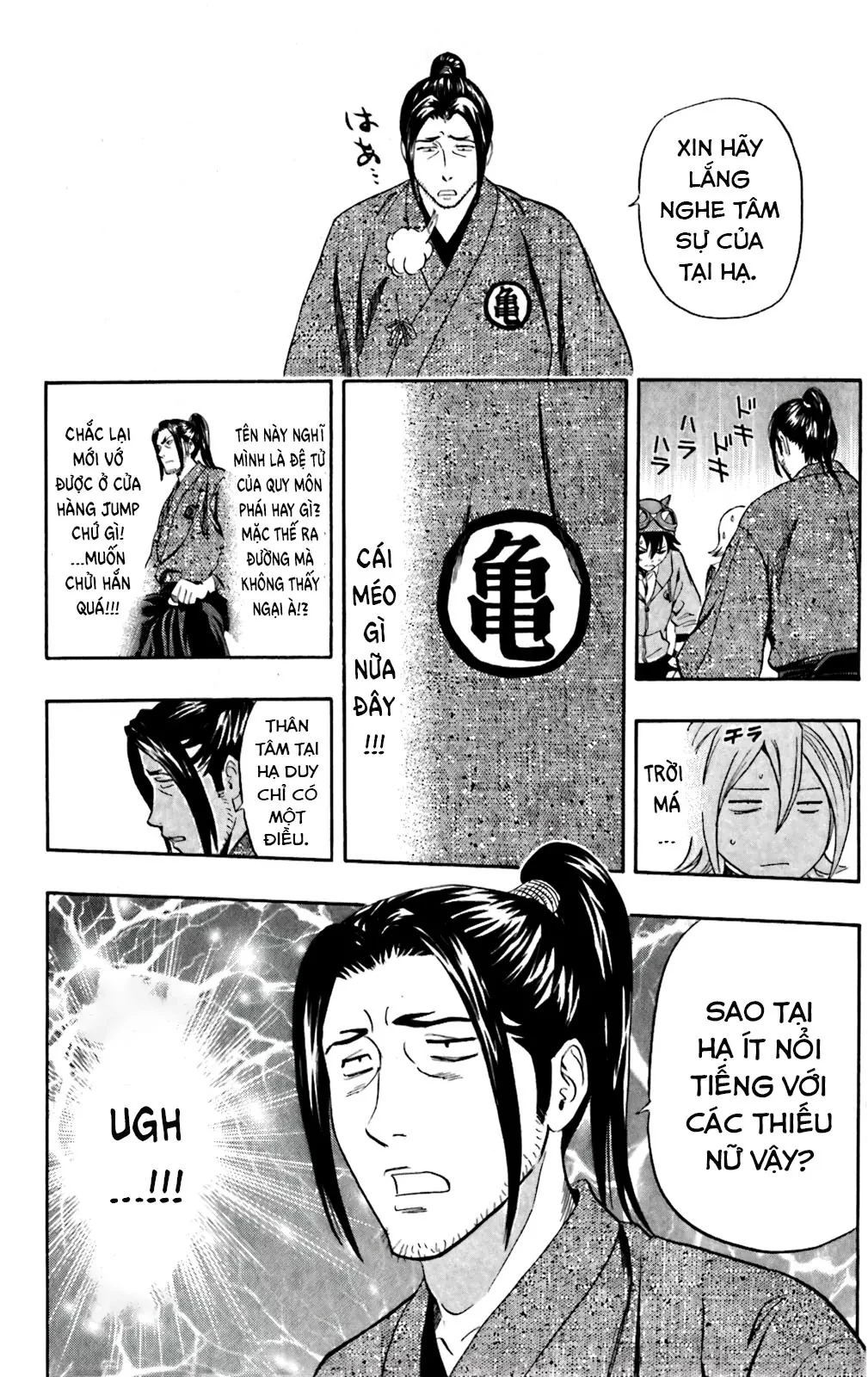 Sket Dance Chapter  201 - 13