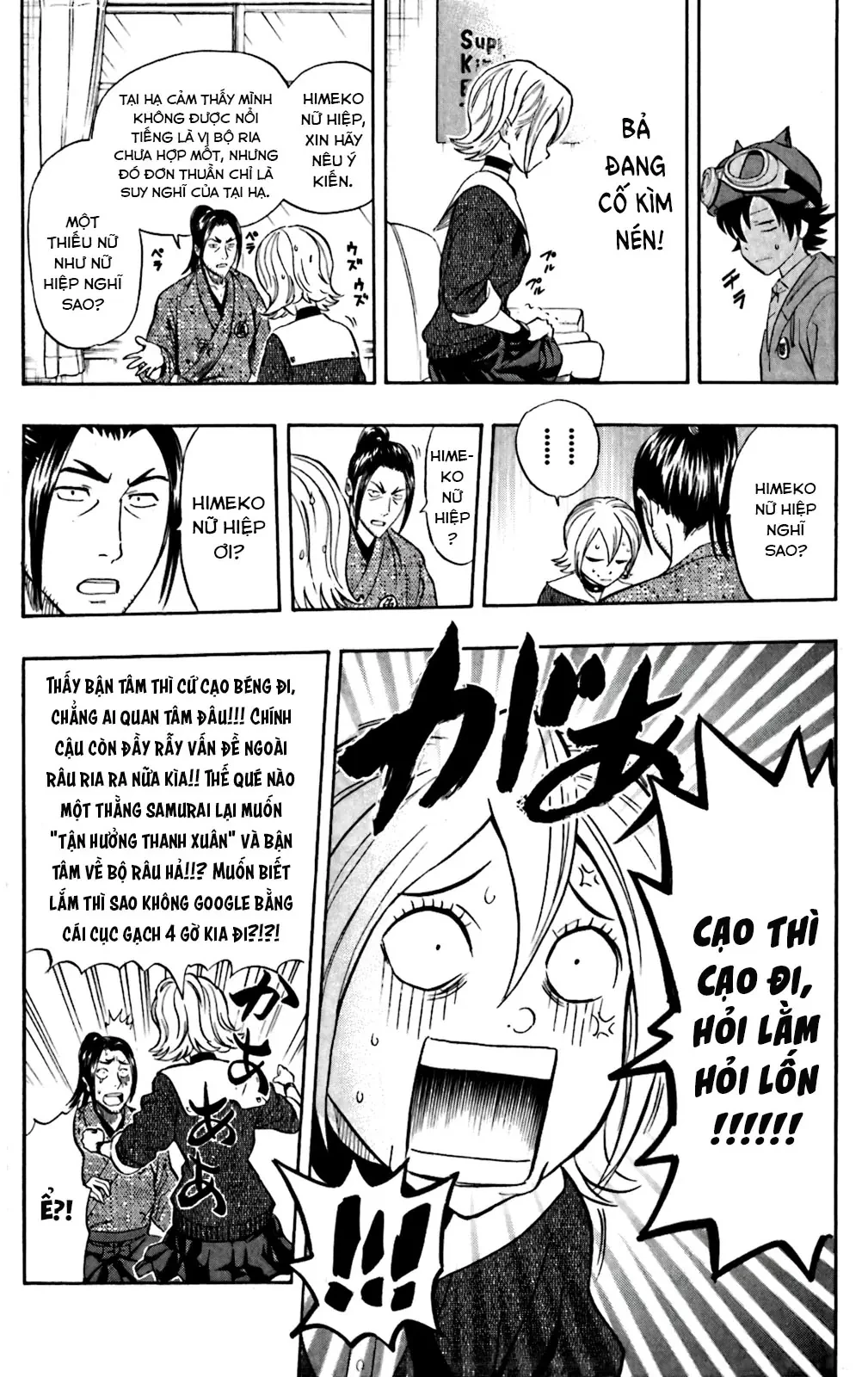 Sket Dance Chapter  201 - 15