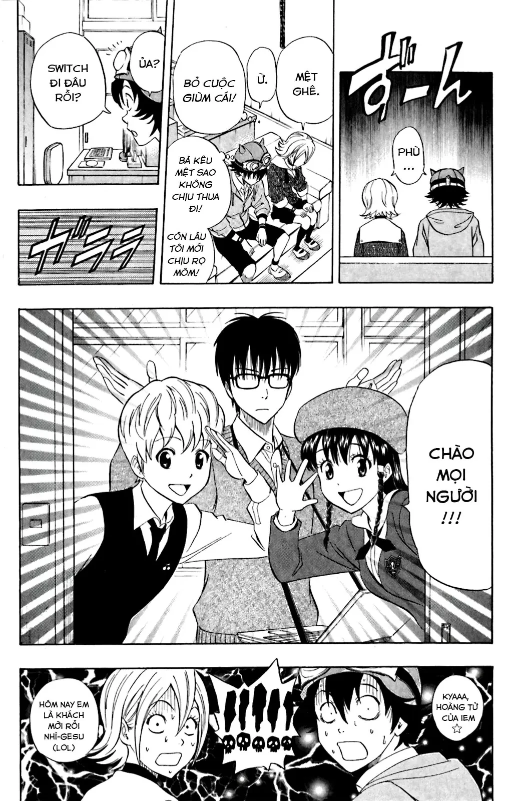 Sket Dance Chapter  201 - 17