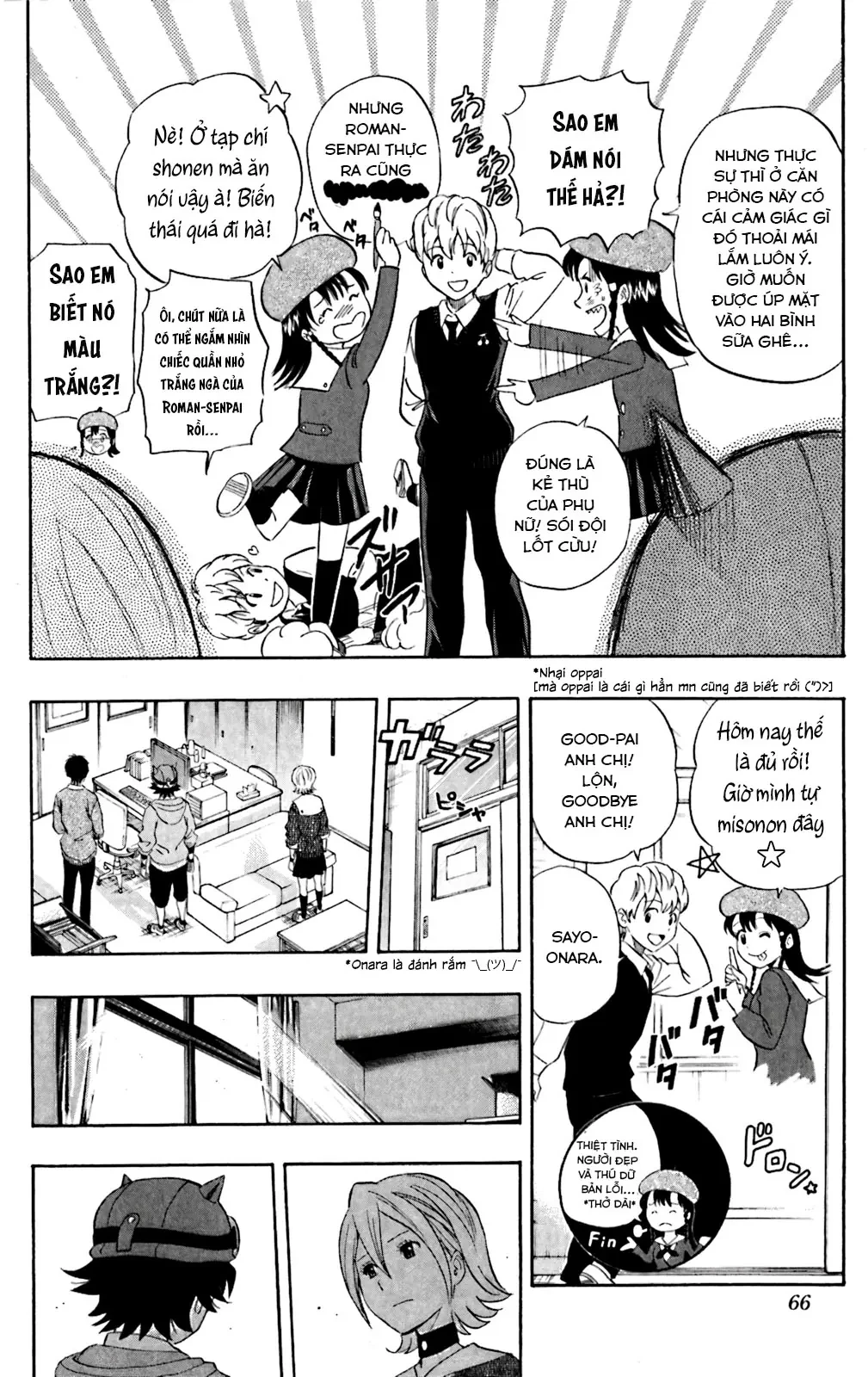 Sket Dance Chapter  201 - 19